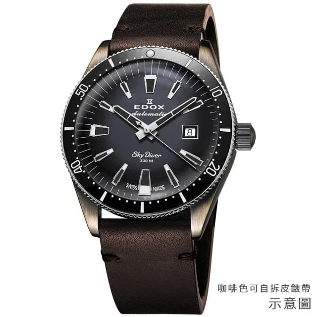 【EDOX 伊度】SkyDiver 傘兵悍將 限量機械錶 套錶-黑灰/42mm 送禮 禮物 推薦(E80126.3VIN.GDN)