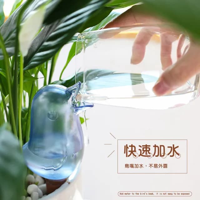 【園藝用具】小鳥造型自動澆花器3入-藍(庭院 植物盆栽布置 自動滴水器 懶人澆水器 綠植 多肉 澆花瓶)