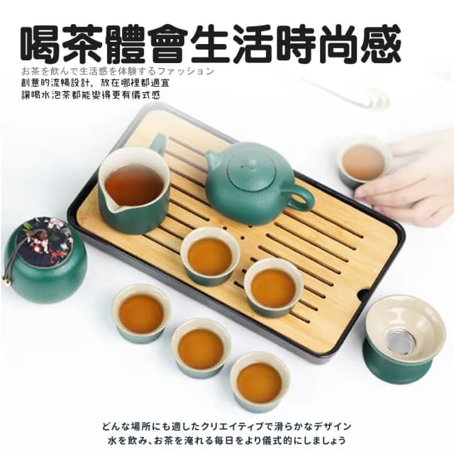 【TEA Dream】匠心質感功夫茶具12件旅行組(旅行茶具組 露營茶具 母親節禮物)