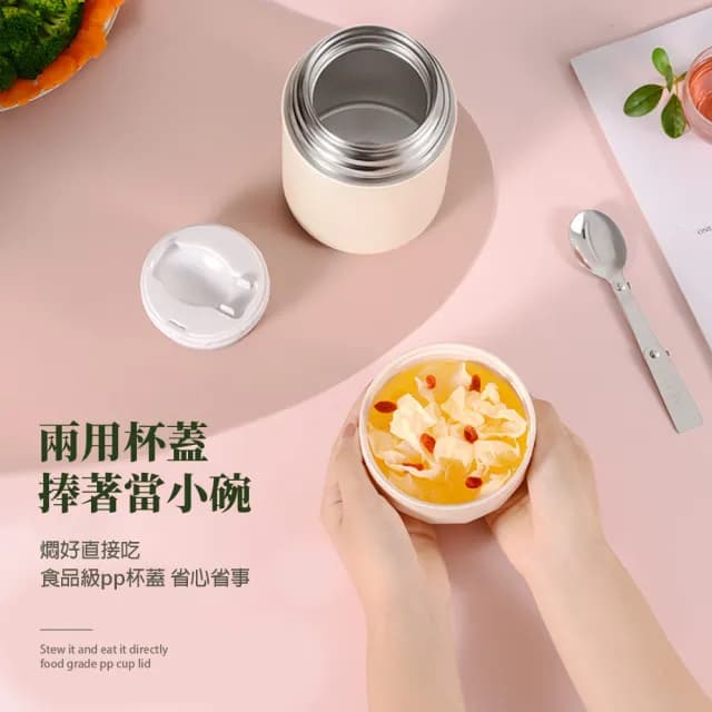 【質感餐具】304不鏽鋼大容量燜燒罐-850ML(湯杯 湯罐 飯盒 保溫罐 悶燒罐 燜燒杯 悶燒壺 食物罐 便當盒)