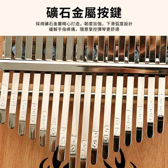 【YUNMI】拇指琴 卡林巴琴 17音五指鋼琴 手指鋼琴(kalimba 手指琴 生日禮物)