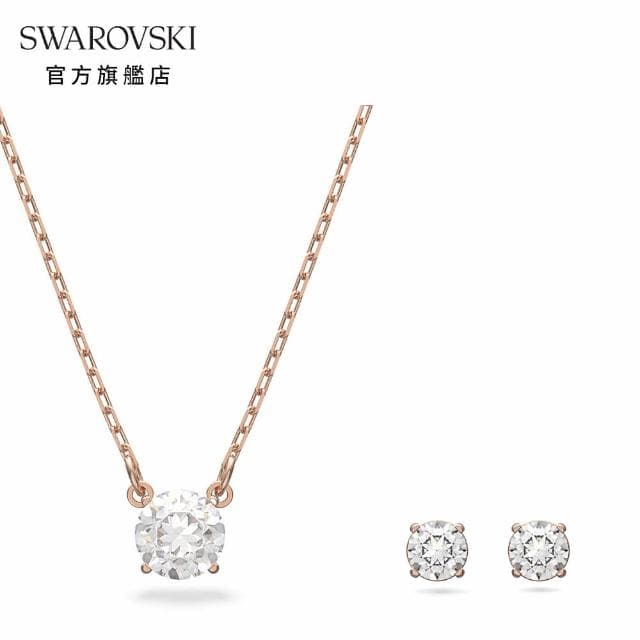 【SWAROVSKI 官方直營】Stilla Attract 套裝 圓形切割 白色 鍍玫瑰金色調 交換禮物