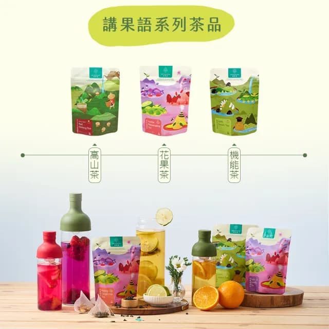 【講果語】翡翠香檸綠2.5g x 10入(綠茶、檸檬)
