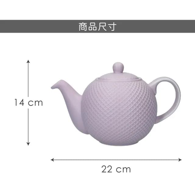 【LondonPottery】Globe陶製茶壺 格紋紫900ml  / 泡茶 下午茶 茶具 88父親節禮物