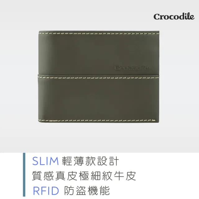 【Crocodile】父親節禮物 真皮包包 皮夾 紳士皮帶 自動皮帶 兩件式禮盒組 送禮推薦 -鱷魚皮件(多款任選)