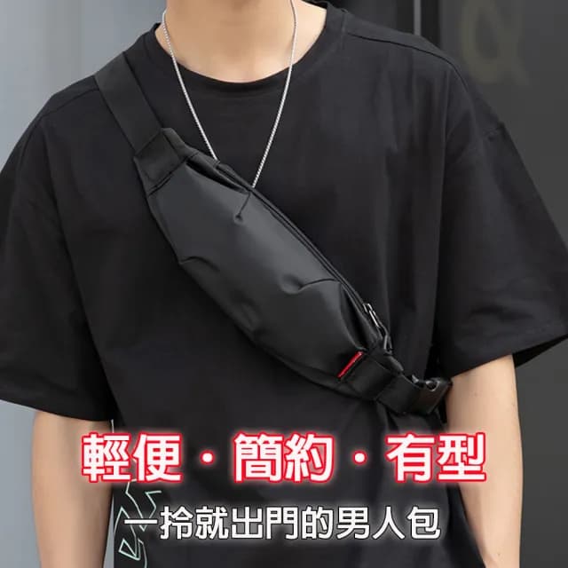 【BONum 博紐】情人節禮物 七夕 ins潮男有型簡約輕便小背包 腰包 胸包(外出 男用 背包 腰包 胸包 小