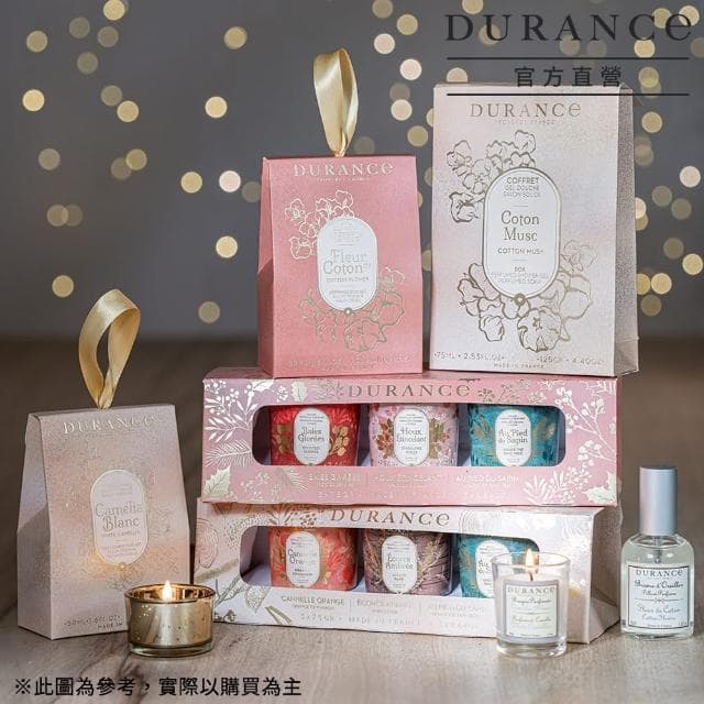 【DURANCE 朵昂思】香氛蠟燭三入組 75gX3 2款可選 節慶版B(冰霜野莓/冬青/冷松及香橙原野/夜之琥珀/冷松)