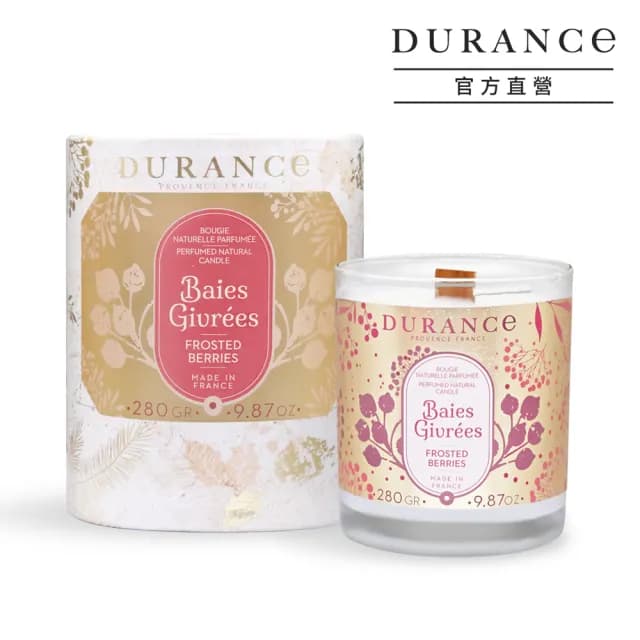 【DURANCE 朵昂思】香氛蠟燭 280g 節慶版B(2款可選-冰霜野莓/金色冬青)