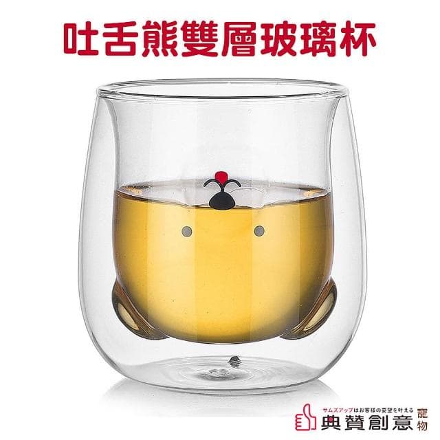 【典贊創意】吐舌熊雙層玻璃杯(吐舌熊雙層玻璃杯生日禮物水杯玻璃杯保溫杯交換禮物保冰隔熱)