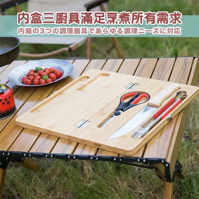 【Camping Box】匠人戶外露營4in1可折疊收納砧板刀具組(露營用品 廚師刀具組 露營刀具組 母親節禮物)