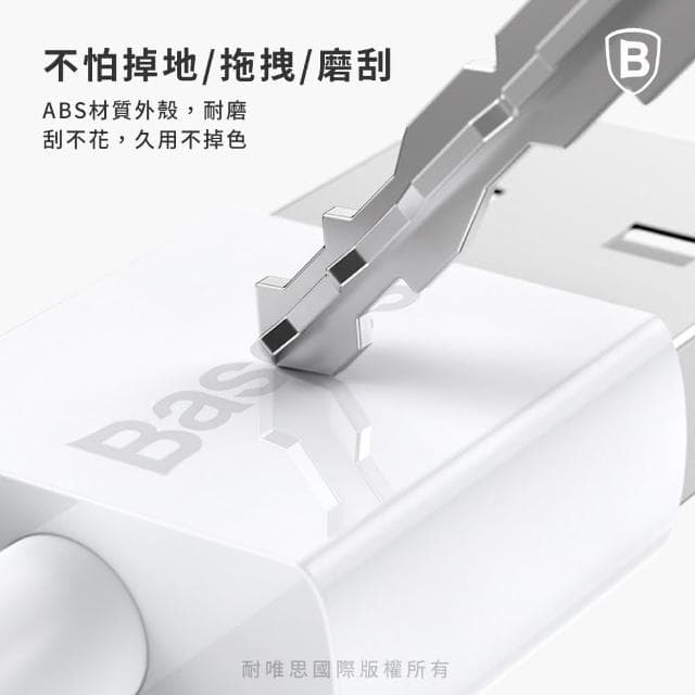 【BASEUS】倍思 優勝 Micro充電線 200公分(小家電可用/風扇/檯燈/行動電源充電線)