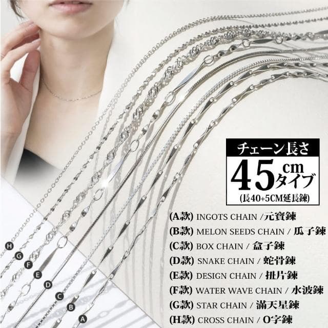 【Sayaka 紗彌佳】項鍊 飾品 925純銀 經典款式純銀單鍊(可調式鍊長40+5CM延長鍊)
