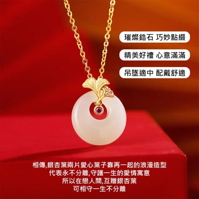【Lydia】現貨 925純銀和田玉項鍊 三生有杏吊墜 平安扣造型(聖誕節送禮、情人節禮物、生日禮物)