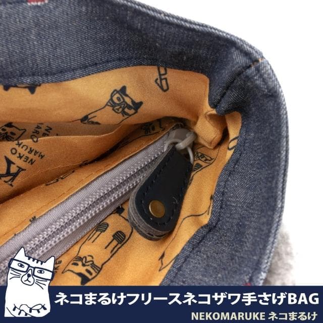 【Kusuguru Japan】母親節禮物 日本眼鏡貓 手提包 羊絨質感貓掌口袋造型萬用包(加贈同款立體造型掛飾)