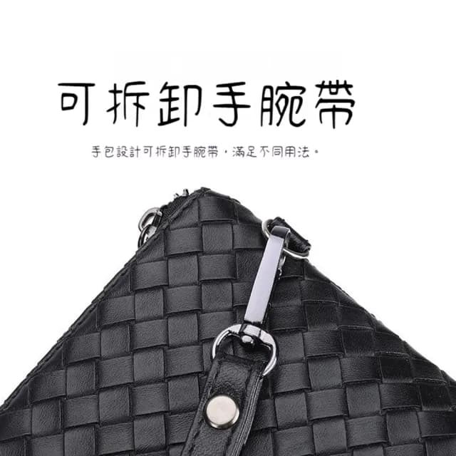 【MoonDy】情人節禮物 七夕 包包 男生包包 女包 女生包包 男包 手拿包 編織壓紋 手拿包男 雙層手拿包 男用