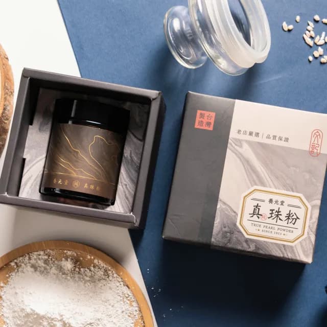【養元堂】真.珠粉60顆/盒-附提袋(母親節送好禮/生日禮)