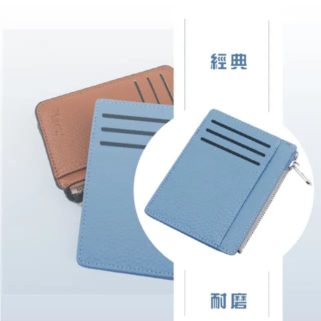 【皮質套】雙11 荔枝紋皮革卡夾包零錢包(輕薄 拉鍊 卡片包 純色 信用卡 卡套 名片夾)