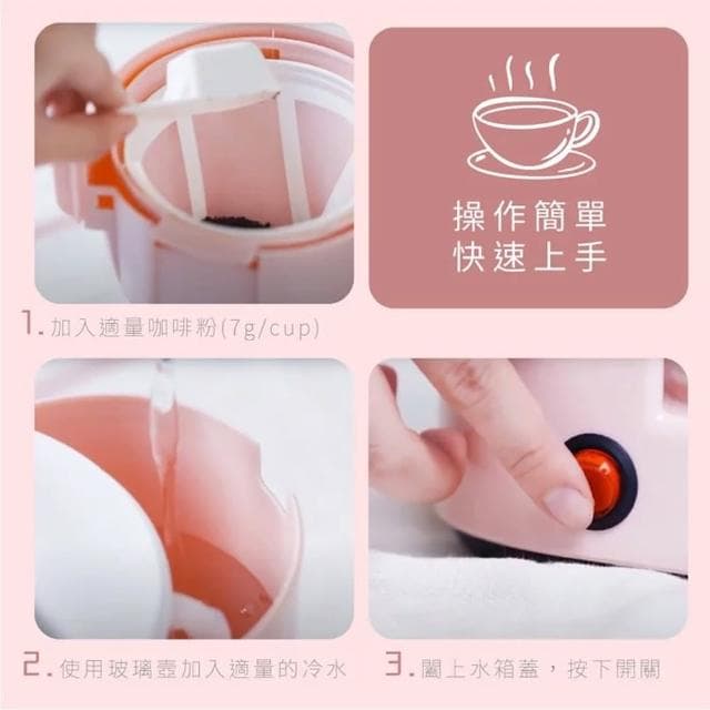 【KINYO】四杯滴漏式咖啡機(咖啡壺 研磨機 研磨咖啡機 磨豆機 美式咖啡機 義式咖啡機)