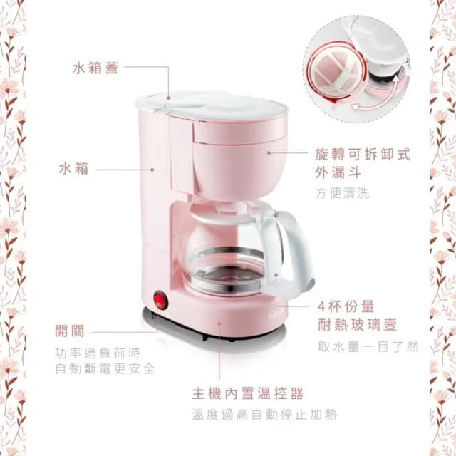 【KINYO】四杯滴漏式咖啡機(咖啡壺 研磨機 研磨咖啡機 磨豆機 美式咖啡機 義式咖啡機)