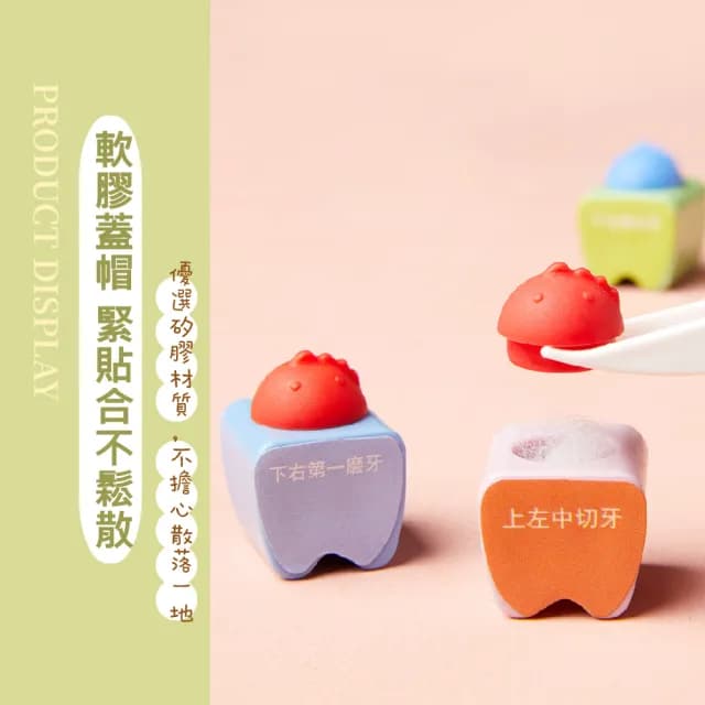 【童年回憶】恐龍造型臍帶瓶牙盒套組(胎毛 彌月禮 生日禮物 牙齒 成長紀錄 紀念品 乳牙保存盒 寶寶 嬰兒)