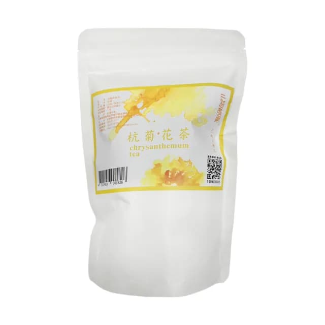 【台東縣農會】杭菊原味茶2gx20入/包