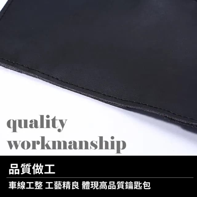 【鑰匙收納】情人節禮物 汽車鑰匙皮套(真皮 鑰匙圈 遙控器 鑰匙包 零錢包 票卡夾 鑰匙保護套)