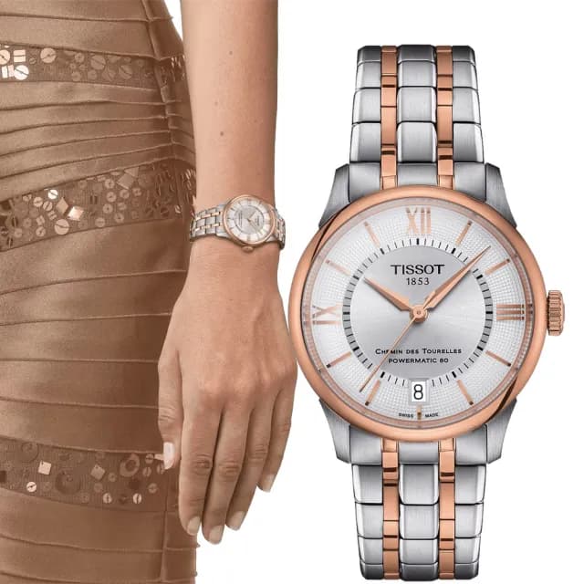 【TISSOT 天梭 官方授權】杜魯爾系列動力80小時機械女錶-銀x玫瑰金/34mm 送禮 推薦(T139.207.22.038.00)