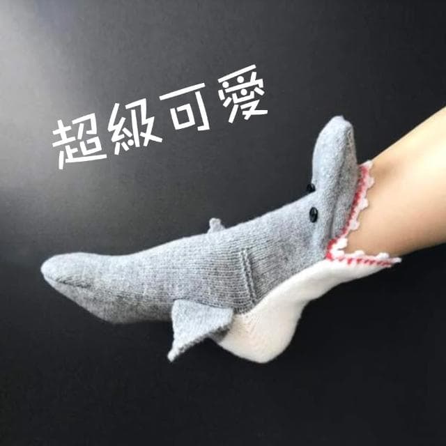 【童趣襪 鯊魚襪 卡通襪】鯊魚咬腳襪 逗趣！可愛！(有趣 好玩 送禮 交換禮物 高恥度 療癒小物 棉襪)