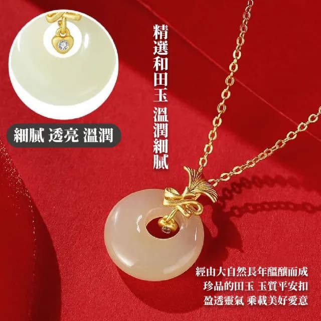 【玉見妳】純銀康乃馨和田玉項鍊(925銀 天然玉石 高雅 平安扣 女項鍊 玉吊墜 和闐玉 精品 母親禮物)