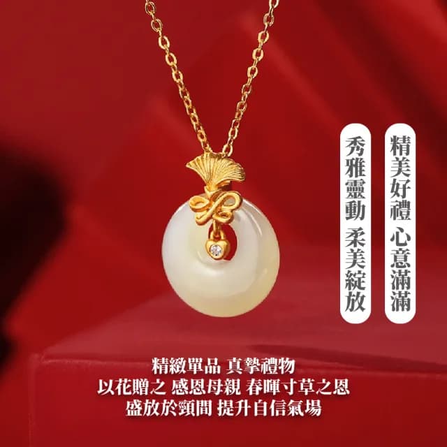 【玉見妳】純銀康乃馨和田玉項鍊(925銀 天然玉石 高雅 平安扣 女項鍊 玉吊墜 和闐玉 精品 母親禮物)