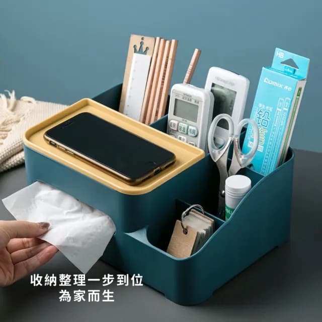 【享受生活】撞色桌面收納盒紙巾盒(桌面整理盒 分格收納 保養品收納 化妝品 面紙盒 衛生紙盒 辦公)