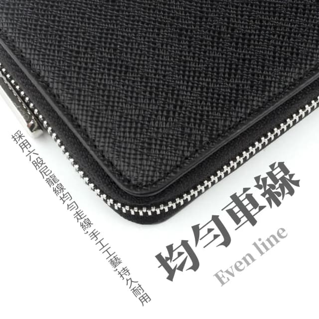 【歐美氣質】父親節禮物 十字紋多層防刮零錢包(簡約 短夾 皮夾 票卡夾 拉鍊包 證件套 男用皮夾