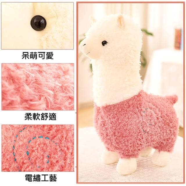 【TDL】療癒草泥馬羊駝絨毛娃娃玩偶抱枕35公分 45-00278(生日禮物 聖誕節)
