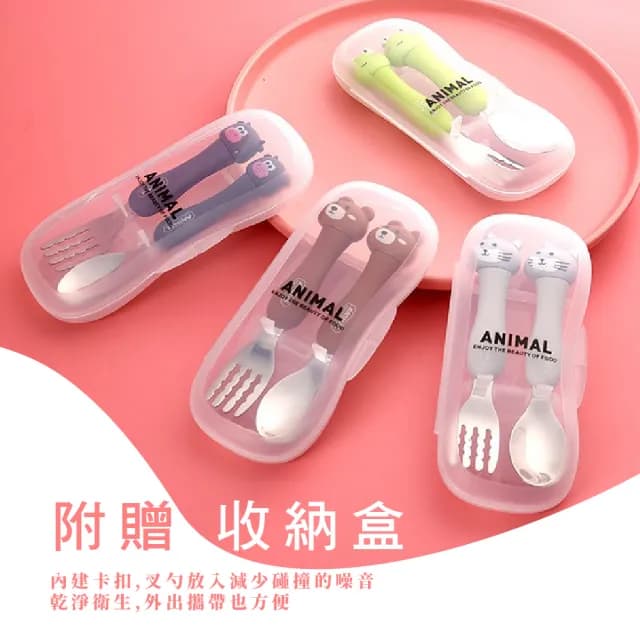 【牛哞哞】動物兒童餐具2件套-湯匙叉子(便攜 外出 露營 叉子 環保叉 環保湯匙 環保餐具 造型餐具組)