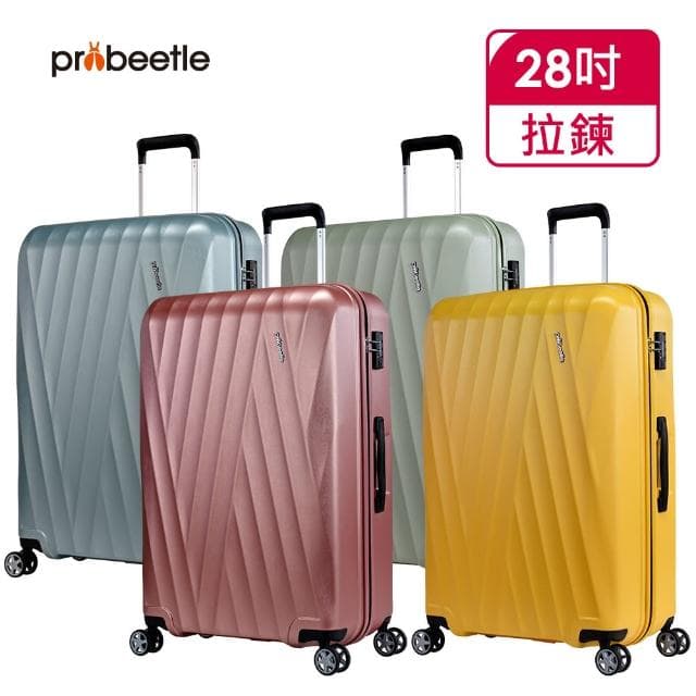 【eminent 萬國通路】Probeetle - 28吋 拉鍊行李箱 KJ89(共四色)