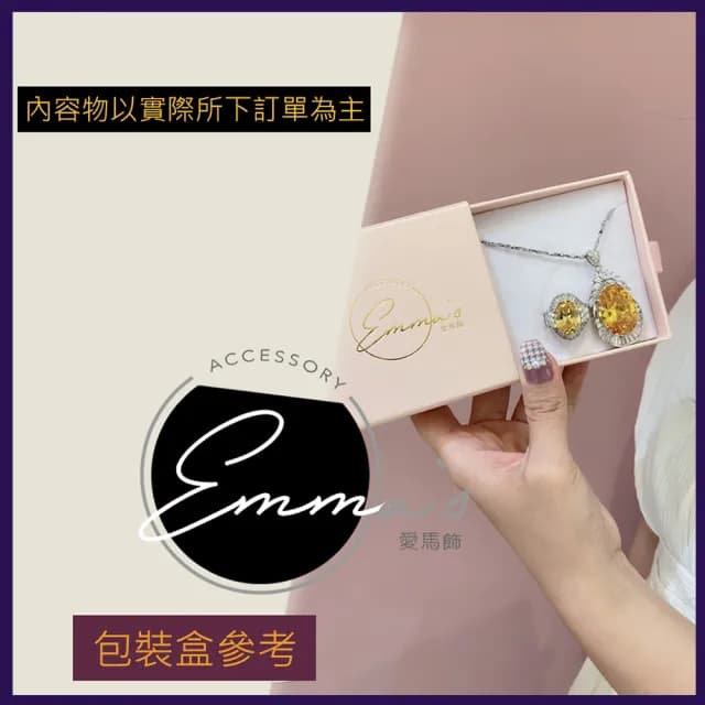 【Emmas愛馬飾】3A大主鑽伴T鑽鋯石好運紫墜鏈(母親節禮物)