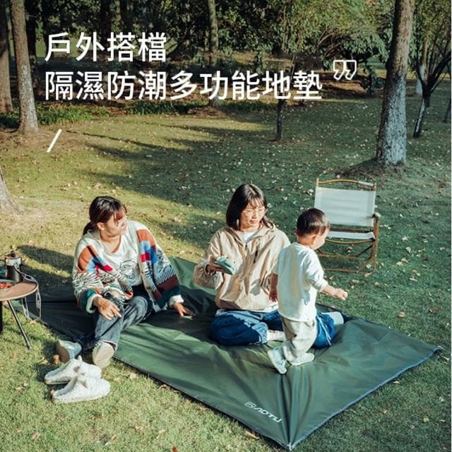 【AoTu】多功能牛津布戶外露營野餐布 遮陽幕布 防水耐磨野餐墊 防潮擺攤地布 240*220cm(母親節禮物)