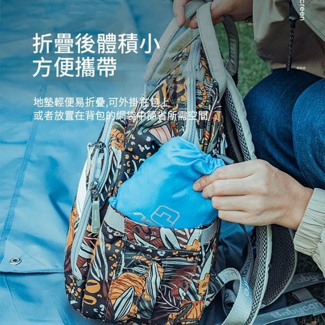 【AoTu】多功能牛津布戶外露營野餐布 遮陽幕布 防水耐磨野餐墊 防潮擺攤地布 240*220cm(母親節禮物)