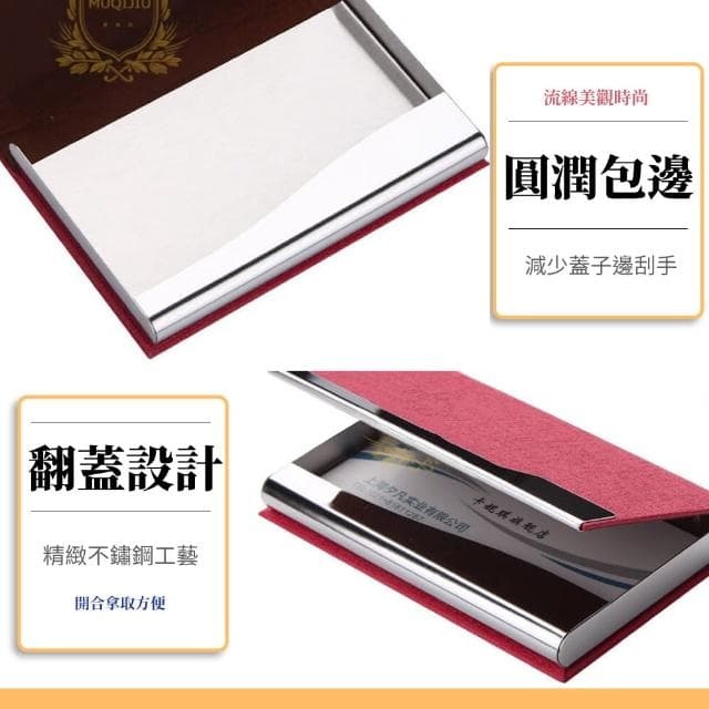【商務必備】不鏽鋼質感名片盒(名片夾 卡片盒 信用卡 名片收納 簡約 時尚 禮物)
