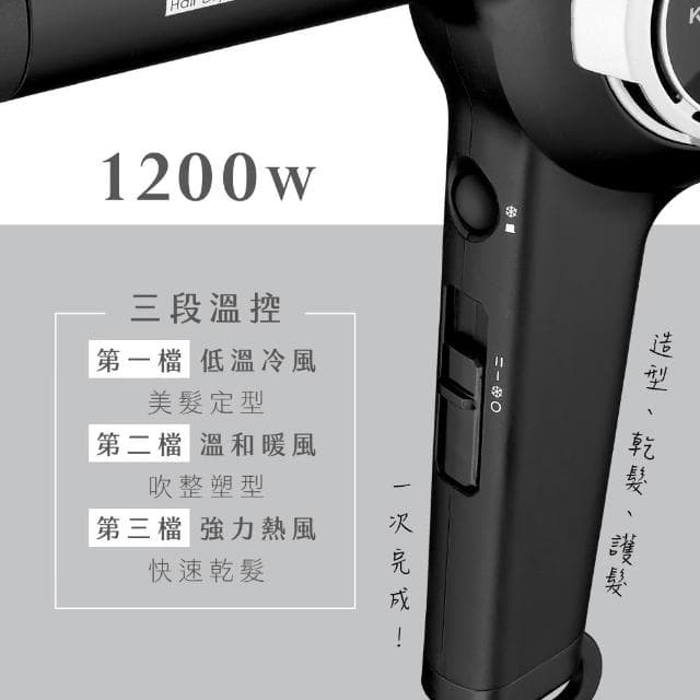 【KINYO】負離子專業造型吹風機(KH-8401)