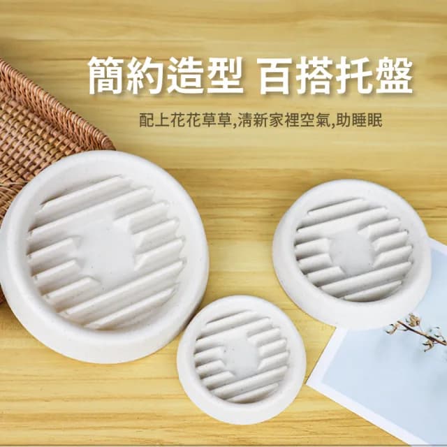 【植物美】加厚透氣盆栽瀝水底盤(接水盤 瀝水托盤 蓄水托盤 花盆底盤 花盆托盤 盆栽底盤 花盆底座)