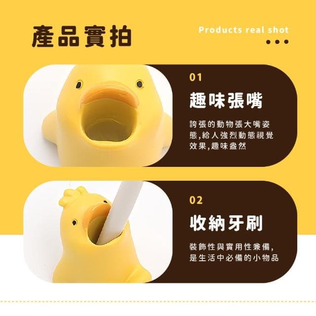 【柯基鴨】可愛動物造型牙刷架-超值2入(置物架 擺件擺飾 筆筒 筆架 牙刷座 情侶 收納 辦公室 禮物 道具) 雙
