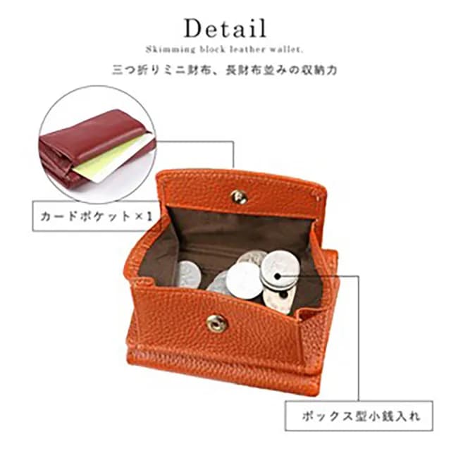 【日本LIZDAYS】雙11 天然牛皮7卡鈔票夾層零錢包迷你輕巧皮夾防盜刷阻絕電磁波(真牛