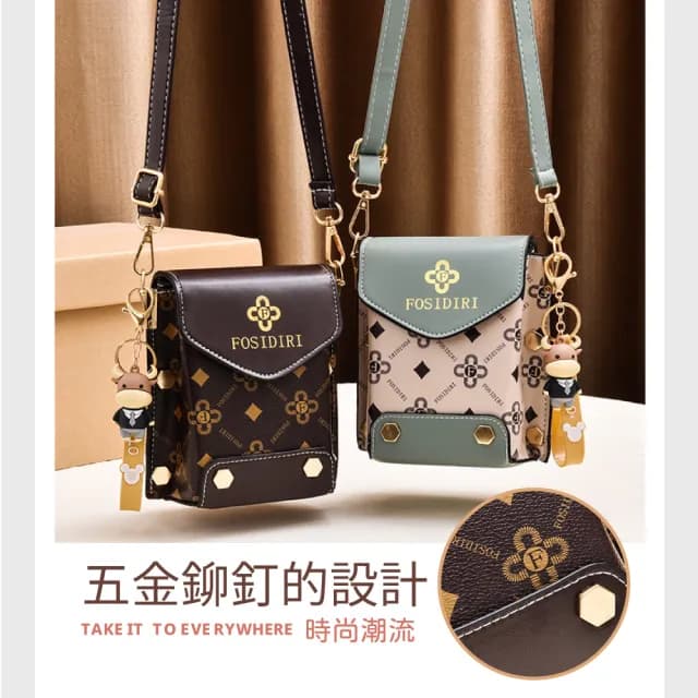 【手機的家】情人節禮物 復古單肩側背包(外出 手機包 斜挎包 斜背包 小廢包 零錢包 手提包 單肩