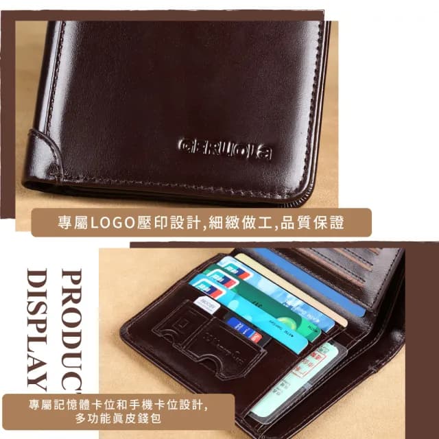 【男士經典】雙11 復古男士皮夾(大容量 防盜皮夾 短夾 男用 錢包 證件夾 零錢包 防水