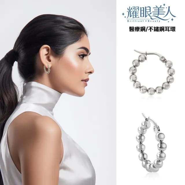 【耀眼美人】12金銀珠扣式鈦閃耀/鈦鋼耳環(過爐款/睡覺可戴/可碰水耳環/爸氣購物節)