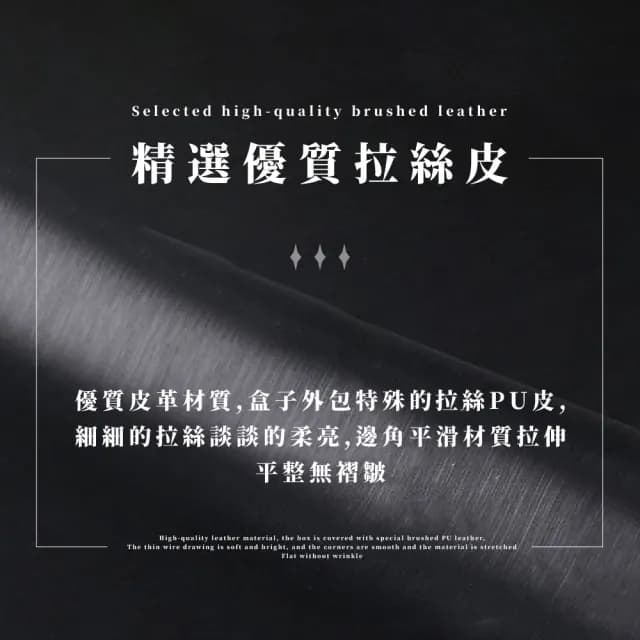 【乘載幸福】皮革質感求婚戒指盒(收納盒 展示盒 收藏盒 首飾 飾品 珠寶 禮品 項鍊手鍊 禮物 情人節)