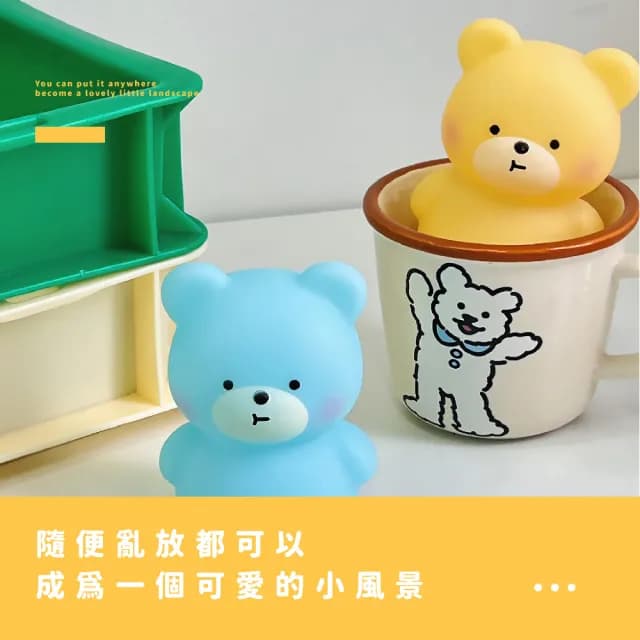 【熊好睡】小熊立體柔光小夜燈(伴眠燈 床頭燈 氛圍燈 柔光燈 交換禮物 裝飾 桌燈 擺設 可愛)