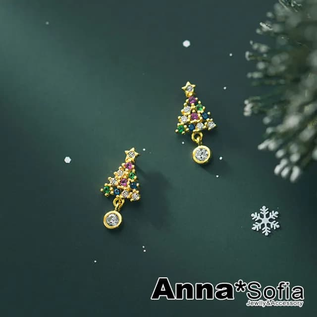 【AnnaSofia】925純銀針耳針耳環-星願彩樹垂鑽 現貨 送禮(金系) - momo購物網 - 好評推薦 -