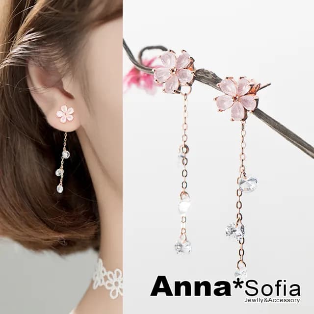 【AnnaSofia】925純銀針耳針耳環-粉晶花垂錐鑽 後掛墬 現貨 送禮(玫瑰金系)